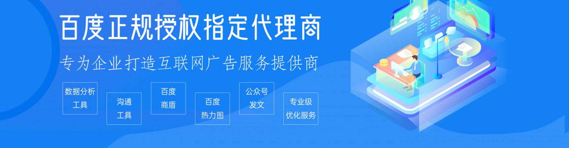 红河微信信息流