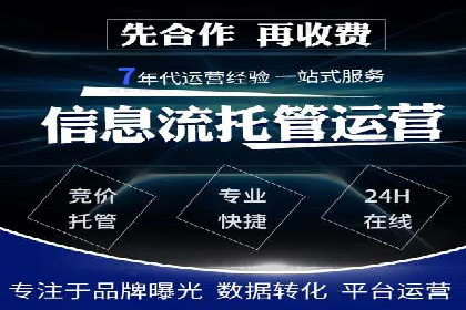 百度推广月费预算调整案例