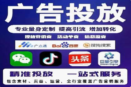 抖音信息流广告：品牌曝光的新利器